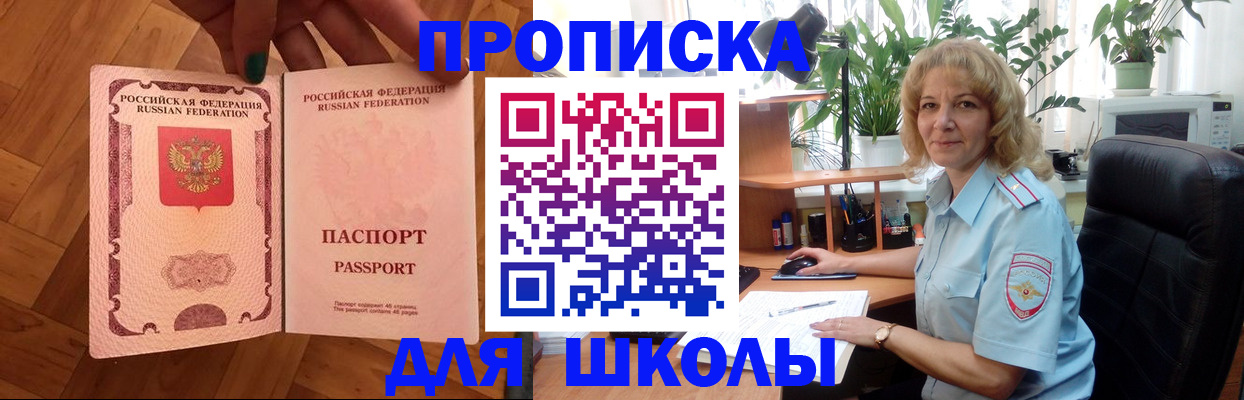 форма 3 в Щёкино